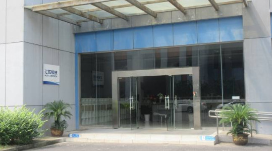 Chiny Changzhou huituo technology co.,ltd. profil firmy
